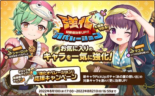 画像ギャラリー No.003のサムネイル画像 / 「天啓パラドクス」,ユーザー登録者数100万人突破を記念した3大イベントがスタート