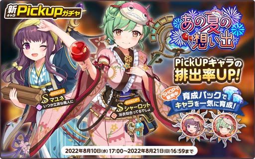 画像ギャラリー No.004のサムネイル画像 / 「天啓パラドクス」,ユーザー登録者数100万人突破を記念した3大イベントがスタート
