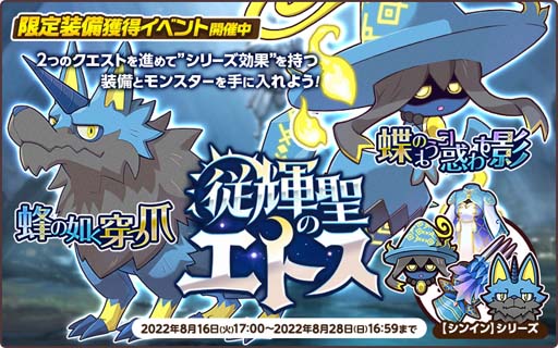 画像ギャラリー No.002のサムネイル画像 / 「天啓パラドクス」，イベント“従輝聖のエトス【シンイン】”開催中。事前登録100万人突破3大キャンペーンも