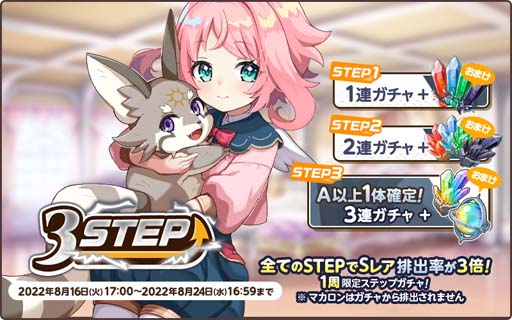 画像ギャラリー No.003のサムネイル画像 / 「天啓パラドクス」，イベント“従輝聖のエトス【シンイン】”開催中。事前登録100万人突破3大キャンペーンも