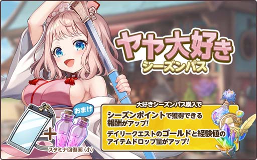 画像ギャラリー No.004のサムネイル画像 / 「天啓パラドクス」，イベント“従輝聖のエトス【シンイン】”開催中。事前登録100万人突破3大キャンペーンも
