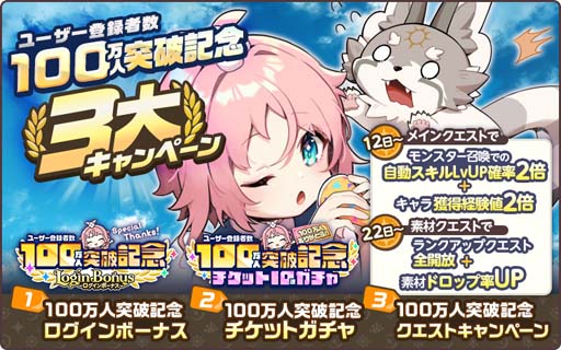 画像ギャラリー No.005のサムネイル画像 / 「天啓パラドクス」，イベント“従輝聖のエトス【シンイン】”開催中。事前登録100万人突破3大キャンペーンも