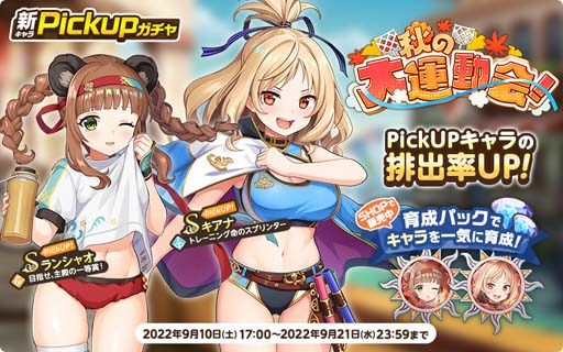 画像ギャラリー No.005のサムネイル画像 / 「天啓パラドクス」，「EXTRA LEVEL」など様々な機能改善をアップデート。イベント“降臨の巨影”開催も