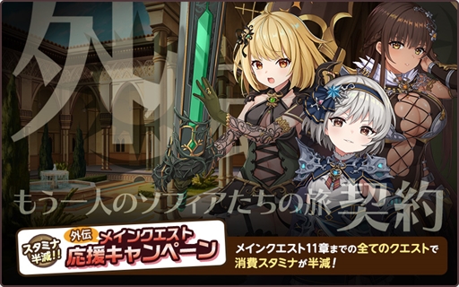 画像ギャラリー No.005のサムネイル画像 / 「天啓パラドクス」，ハーフアニバーサリー前夜祭を開催。新コンテンツ“ミザリーのパワーアップロード”の実装も