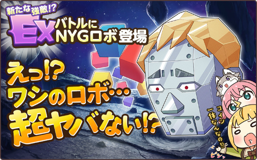 画像ギャラリー No.008のサムネイル画像 / 「天啓パラドクス」総力戦イベント“水上のワンダーランド”を開催