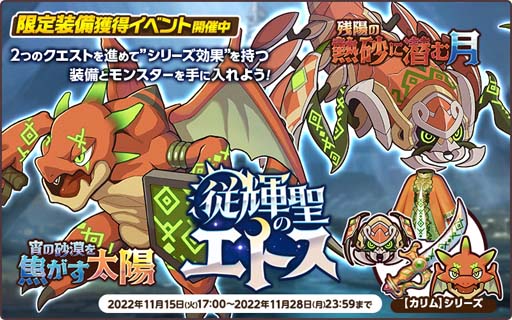 画像ギャラリー No.008のサムネイル画像 / 「天啓パラドクス」,イベント“不死の秘湯伝説”開催中。新コンテンツ「旅路の記録」オープンも