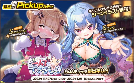 画像ギャラリー No.004のサムネイル画像 / 「天啓パラドクス」，スコアアタックイベント“「降臨の巨影【闇への誘い〜黒騎士の呪い〜】”開催中