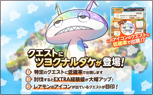 画像ギャラリー No.008のサムネイル画像 / 「天啓パラドクス」，スコアアタックイベント“「降臨の巨影【闇への誘い〜黒騎士の呪い〜】”開催中