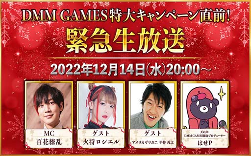 画像ギャラリー No.008のサムネイル画像 / 「天啓パラドクス」,メインシナリオ13章を追加。EXTRAレベル上限開放も