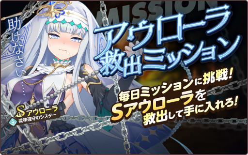 画像ギャラリー No.011のサムネイル画像 / 「天啓パラドクス」,ストーリーイベント“千年の時をこえて”を開催中