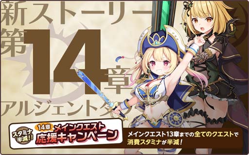 画像ギャラリー No.008のサムネイル画像 / 「天啓パラドクス」イベント“千年の時をこえて〜chapter2〜”解放。限定新キャラPickUPガチャも開催中