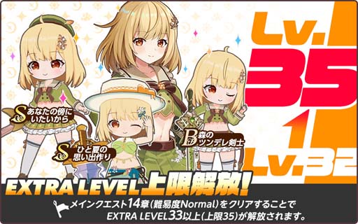 画像ギャラリー No.009のサムネイル画像 / 「天啓パラドクス」イベント“千年の時をこえて〜chapter2〜”解放。限定新キャラPickUPガチャも開催中