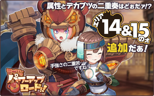画像ギャラリー No.006のサムネイル画像 / 「天啓パラドクス」,収集イベント“食べたい?あげたい?ショコラビュッフェは危険地帯!?”を開催中