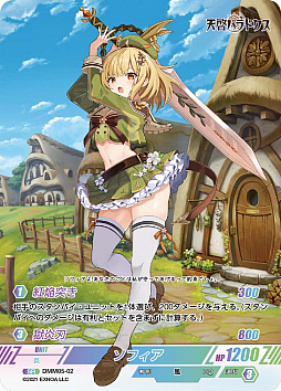 画像ギャラリー No.002のサムネイル画像 / 「天啓パラドクス」のトレーディングカード,「天啓パラドクスTRADING CARD GAME」4月発売決定