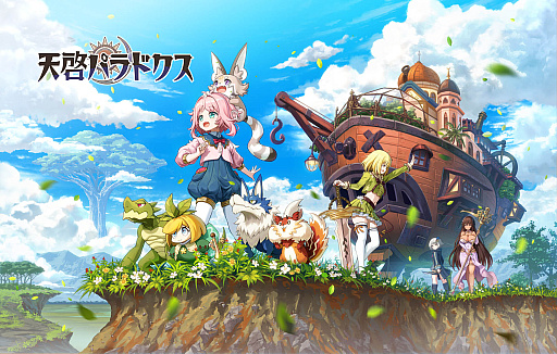 画像ギャラリー No.004のサムネイル画像 / 「天啓パラドクス」のトレーディングカード,「天啓パラドクスTRADING CARD GAME」4月発売決定