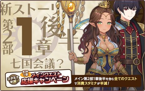 画像ギャラリー No.006のサムネイル画像 / 「天啓パラドクス」，新コンテンツ“アニマ防衛前線”を実装。防衛する国に所属するキャラたちとアニマたちの侵攻を阻止しよう