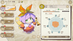 画像ギャラリー No.006のサムネイル画像 / 「天啓パラドクス」,スマホ版のリリース日が4月26日に決定。カウントダウンキャンペーン開催中