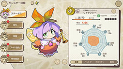 画像ギャラリー No.008のサムネイル画像 / スマホアプリ版「天啓パラドクス」のサービスが開始に。4月28日には最新情報などを発表する番組を実施予定