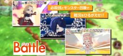 天啓パラドクス