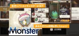 天啓パラドクス