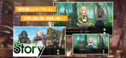 天啓パラドクス
