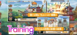 天啓パラドクス