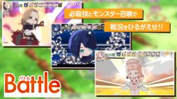 天啓パラドクス