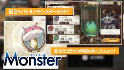 天啓パラドクス