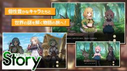 天啓パラドクス