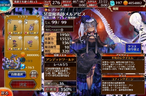画像ギャラリー No.003のサムネイル画像 / DMM GAMES 10周年記念企画。長年のブラウザゲームファンがオススメしたい人気の定番ゲームと,2021年にリリースされた新作タイトル