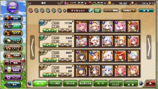 画像ギャラリー No.005のサムネイル画像 / DMM GAMES 10周年記念企画。長年のブラウザゲームファンがオススメしたい人気の定番ゲームと,2021年にリリースされた新作タイトル