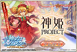 画像ギャラリー No.013のサムネイル画像 / DMM GAMES 10周年記念企画。長年のブラウザゲームファンがオススメしたい人気の定番ゲームと,2021年にリリースされた新作タイトル