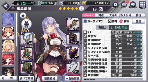 画像ギャラリー No.021のサムネイル画像 / DMM GAMES 10周年記念企画。長年のブラウザゲームファンがオススメしたい人気の定番ゲームと,2021年にリリースされた新作タイトル