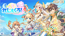 画像ギャラリー No.023のサムネイル画像 / DMM GAMES 10周年記念企画。長年のブラウザゲームファンがオススメしたい人気の定番ゲームと,2021年にリリースされた新作タイトル