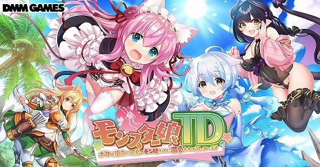 画像ギャラリー No.003のサムネイル画像 / 「モンスター娘TD　〜ボクは絶海の孤島でモン娘たちに溺愛されて困っています〜」の事前登録がスタート。事前登録ガチャなどのキャンペーンも
