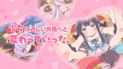 画像ギャラリー No.002のサムネイル画像 / 「モンスター娘TD」登場モン娘とシステム情報を収録した“ゲーム紹介PV”が公開に。事前登録ガチャの追加報酬が決定