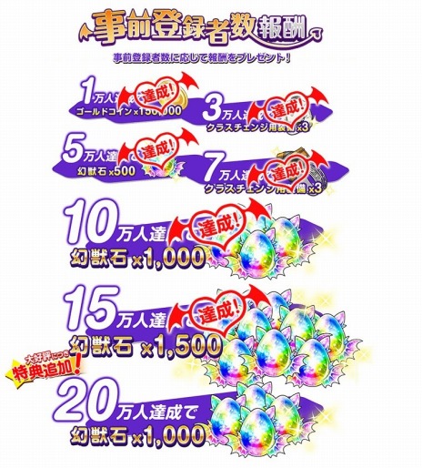 画像ギャラリー No.007のサムネイル画像 / 「モンスター娘TD」登場モン娘とシステム情報を収録した“ゲーム紹介PV”が公開に。事前登録ガチャの追加報酬が決定