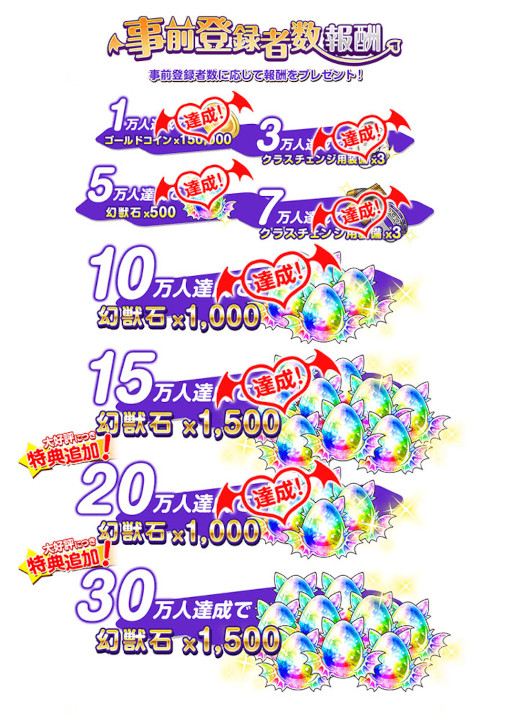 画像ギャラリー No.005のサムネイル画像 / 「モンスター娘TD」,事前登録ガチャの追加報酬が決定。“クラーケン娘 オキュー”も登場