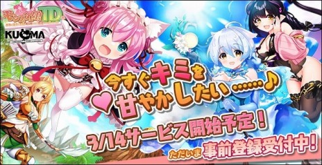 画像ギャラリー No.003のサムネイル画像 / 「モンスター娘TD」，アーリーアクセスを3月14日に開始。Amazonギフトコードが当たるカウントダウンキャンペーンを本日より開催
