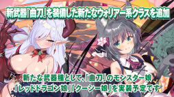 画像ギャラリー No.012のサムネイル画像 / 「モンスター娘TD」，正式サービスを5月9日に開始。同時に実施されるアップデートの情報も公開に