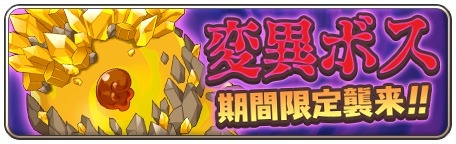 画像ギャラリー No.009のサムネイル画像 / 「モンスター娘TD 〜ボクは絶海の孤島でモン娘たちに溺愛されて困っています〜」，正式サービスを開始。爆炎竜と二匹の妖精ガチャ開催中