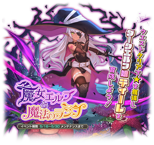 画像ギャラリー No.002のサムネイル画像 / 「モンスター娘TD」,登録者数70万人突破を記念したキャンペーンを開催