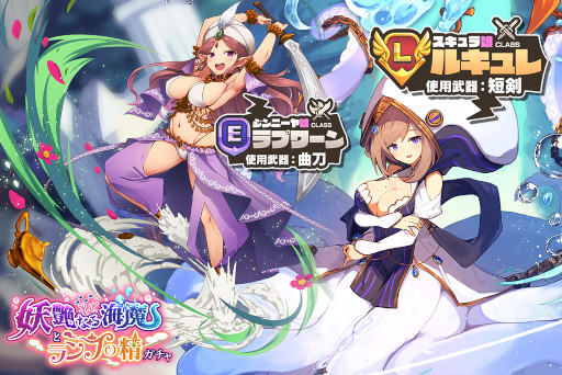 画像ギャラリー No.004のサムネイル画像 / 「モンスター娘TD」，“80万人達成記念ログインボーナス”を開催