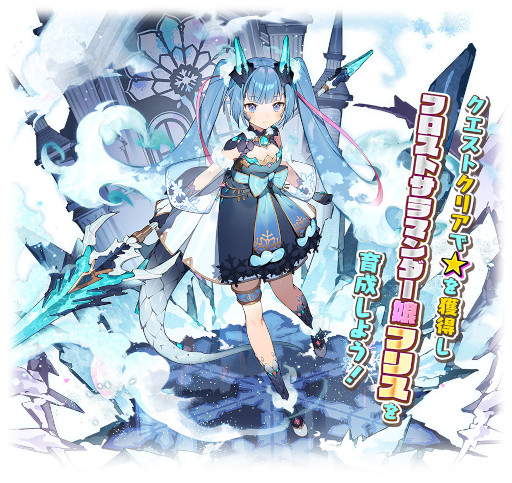 画像ギャラリー No.007のサムネイル画像 / 「モンスター娘TD」，“80万人達成記念ログインボーナス”を開催