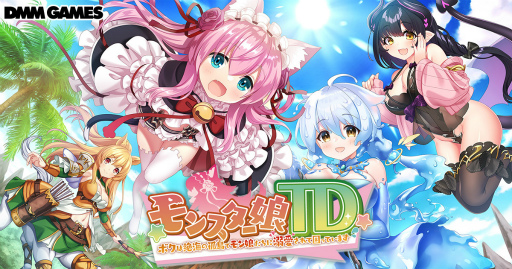 画像ギャラリー No.001のサムネイル画像 / 「モンスター娘TD」,登録者数90万人を突破した記念キャンペーンを開催