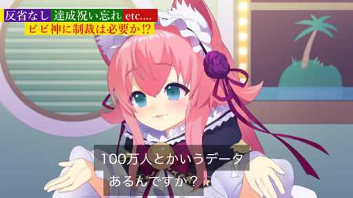 画像ギャラリー No.002のサムネイル画像 / 「モンスター娘TD」，登録者100万人突破の記念キャンペーン開始。スマホアプリ版のリリースが決定に