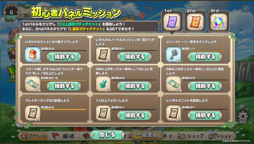 画像ギャラリー No.003のサムネイル画像 / 「モンスター娘TD」，登録者100万人突破の記念キャンペーン開始。スマホアプリ版のリリースが決定に