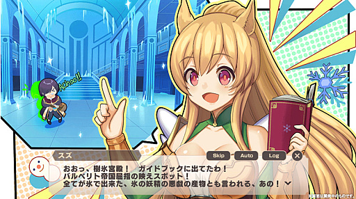 画像ギャラリー No.009のサムネイル画像 / 「モンスター娘TD」,メインストーリー第7章を公開。ハーフアニバーサリーを祈念したキャンペーンも
