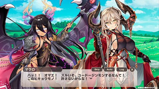 画像ギャラリー No.010のサムネイル画像 / 「モンスター娘TD」,メインストーリー第7章を公開。ハーフアニバーサリーを祈念したキャンペーンも