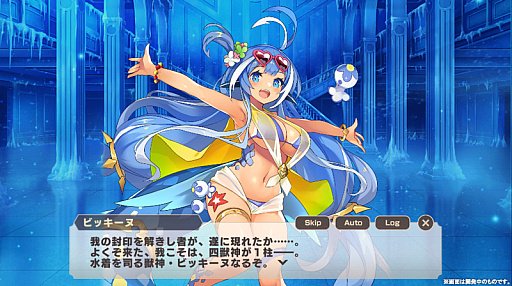 画像ギャラリー No.011のサムネイル画像 / 「モンスター娘TD」,メインストーリー第7章を公開。ハーフアニバーサリーを祈念したキャンペーンも